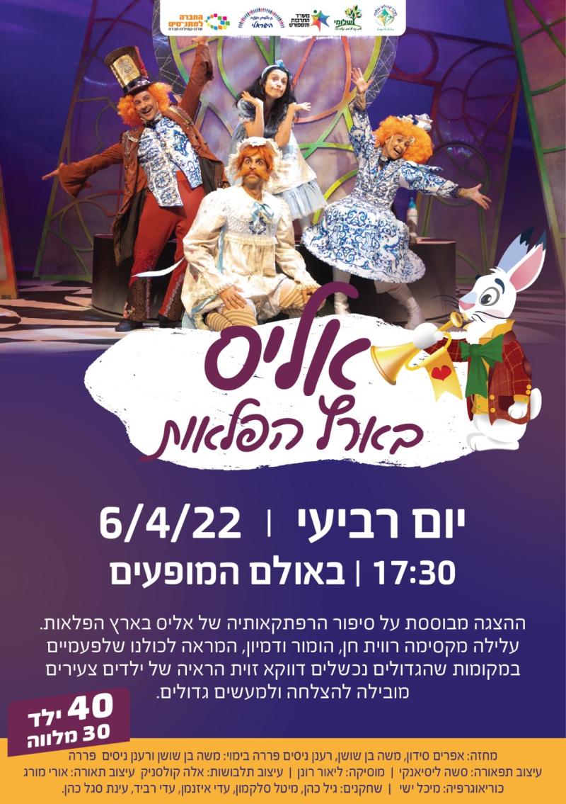 תמונת אווירה